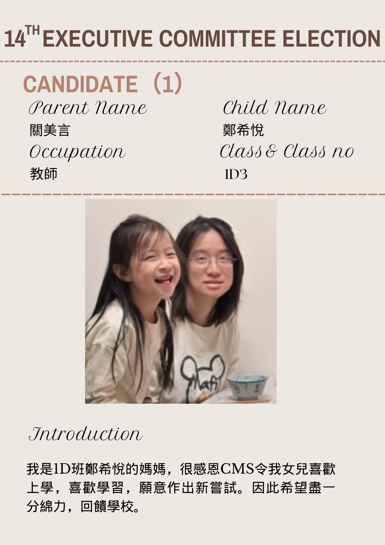 1