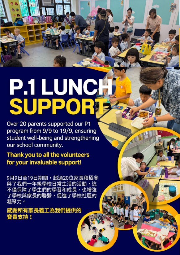 螢幕擷取畫面 2025 09 22 151003