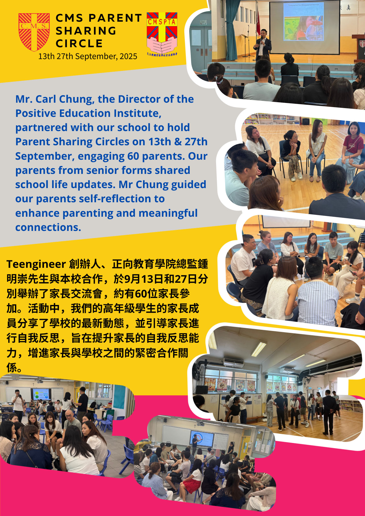 CMS parent sharing circle.jpg